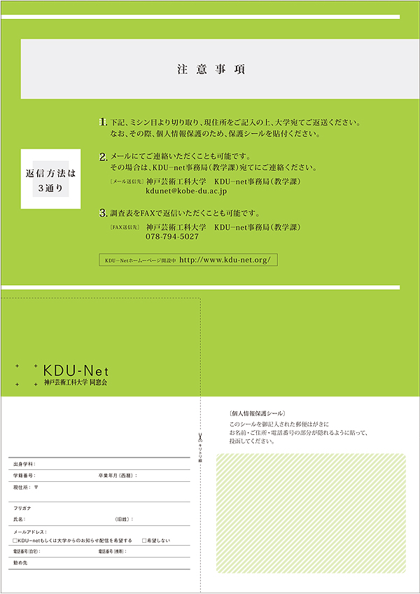 form form